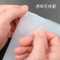 Double Sided Fixing Sticker for Nail Polish Display Nail Art