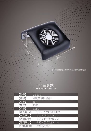 PRO Nail Dust Suction Dust Collector Fan Vacuum Cleaner