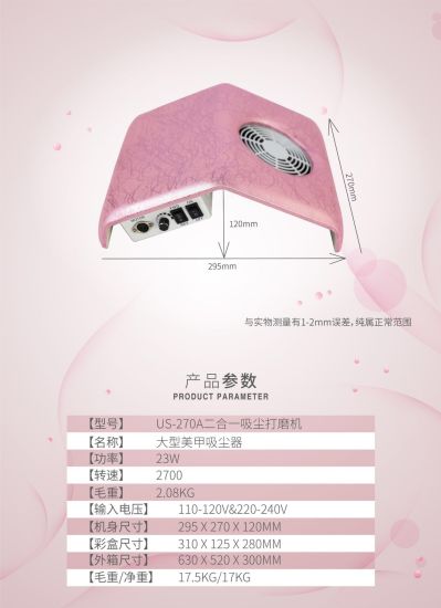 Nail Art Dust Collector Nail Grinding Machine with Vacuum