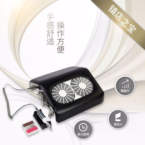 2 in 1 Manicure Machine with Suction Nail Art Dust Collector
