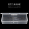 High Quality Transparent Manicure Nail Art Empty Container Storage Boxes