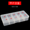 500PCS Nail Tip Box for Nail Art Tool Empty Containers