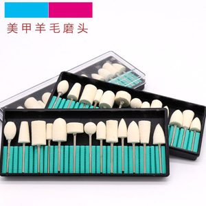 Wool Bit Set Polishing Bits Electric Manicure Drill Bit Set