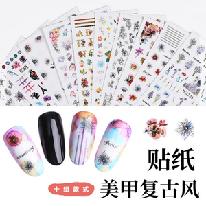 Nail Sticker Adhesive Manicure Tips Nail Art Decorations